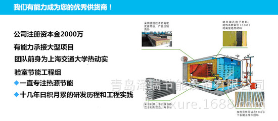 固体储能式电锅炉 结构原理、谷电储能与选型指南